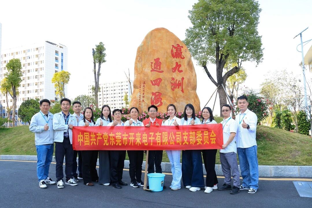 植树节｜“植”此青绿，共筑未来